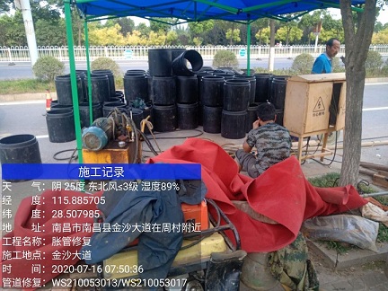 汉台管道短管置换-管道顶管-炜誉市政